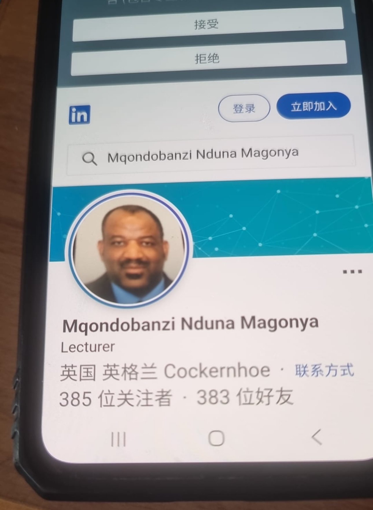 Fake Lecturer Owned UK-Based “Matebeleland Bereavement Fund” Exposed In Alleged £77,000 Scam Swindling 